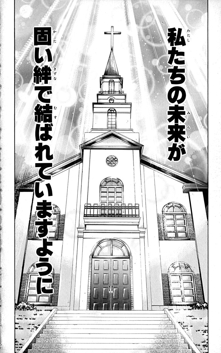 Manga Page 99