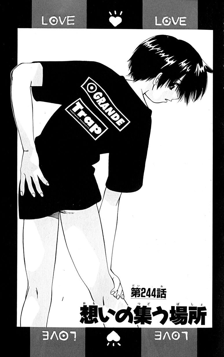 Manga Page 100