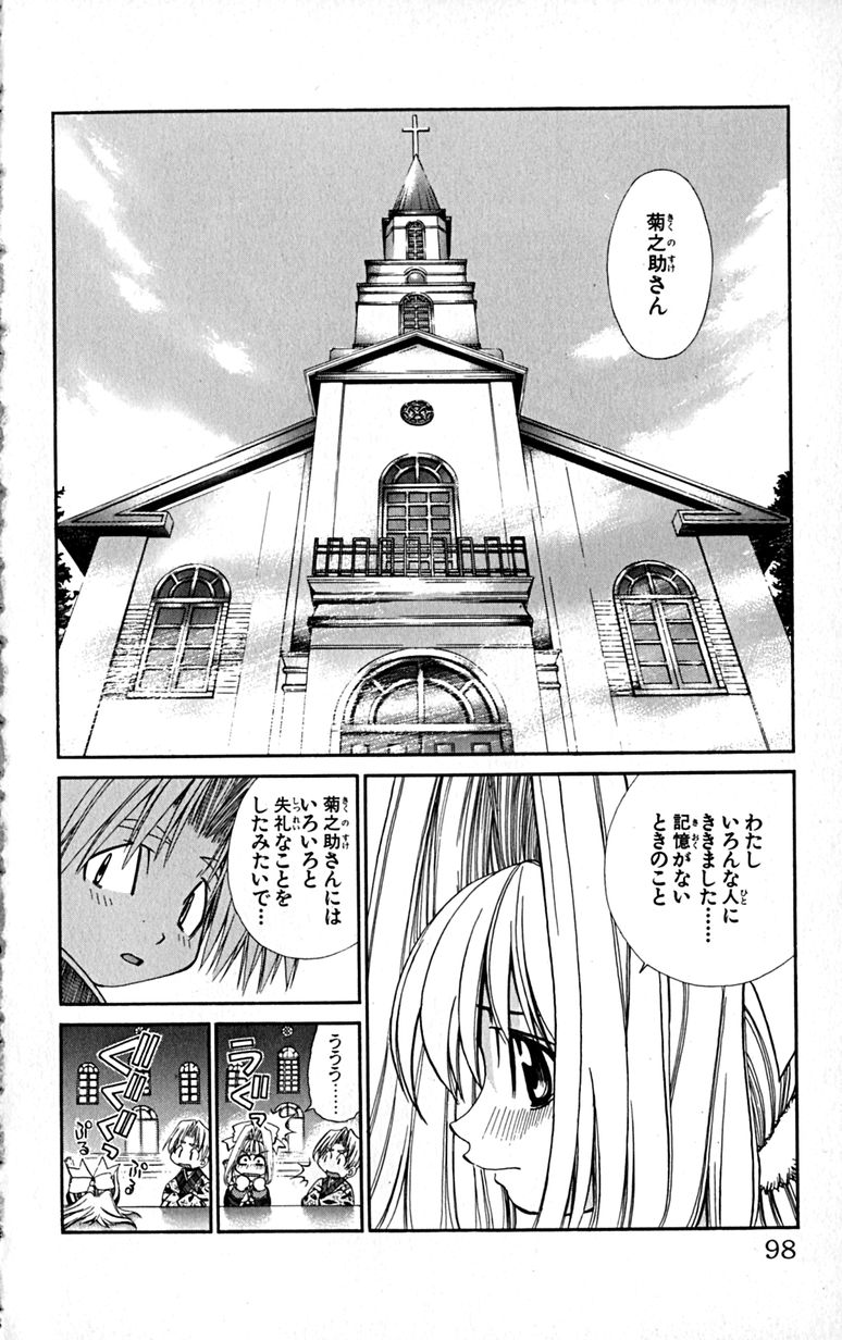 Manga Page 101