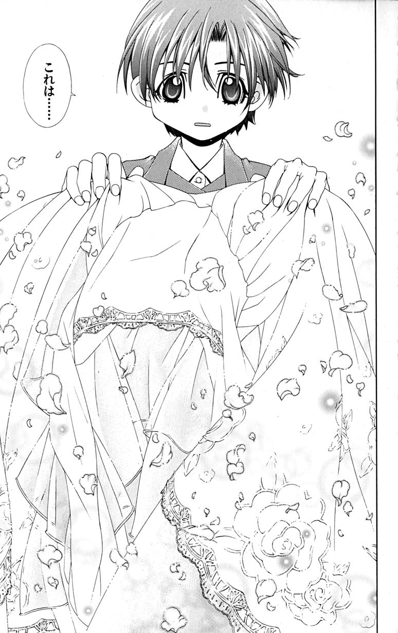 Manga Page 108