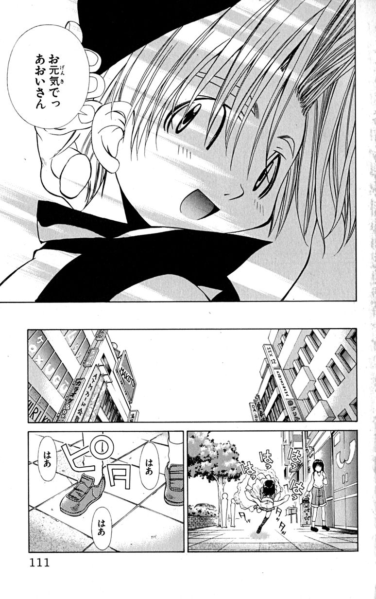 Manga Page 114