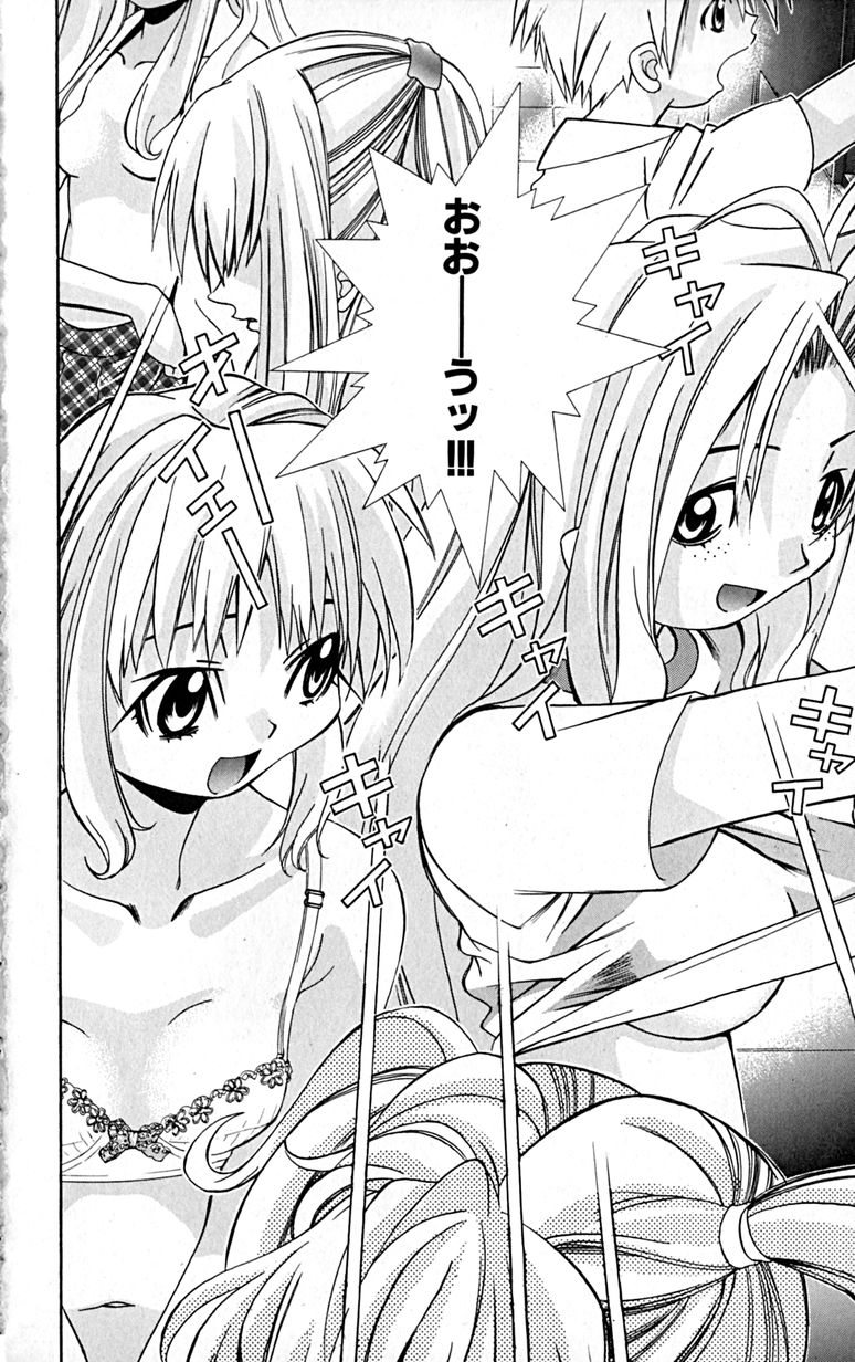 Manga Page 119