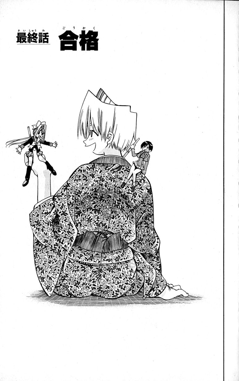 Manga Page 120