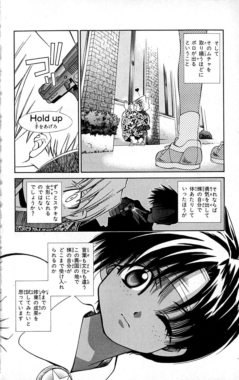 Manga Page 125