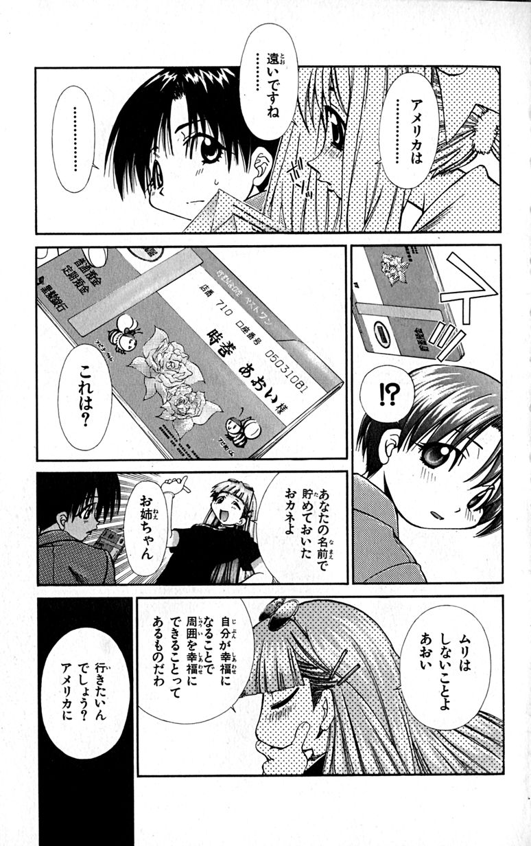 Manga Page 126