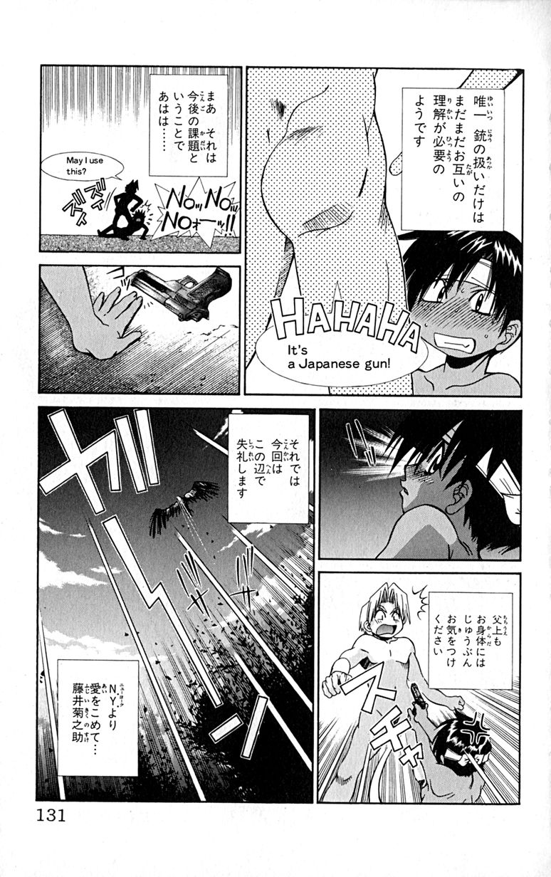 Manga Page 134