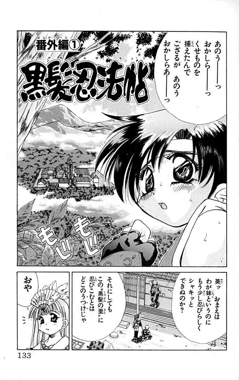 Manga Page 136