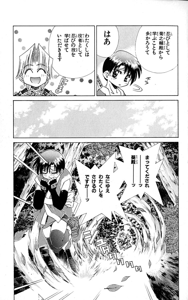 Manga Page 140