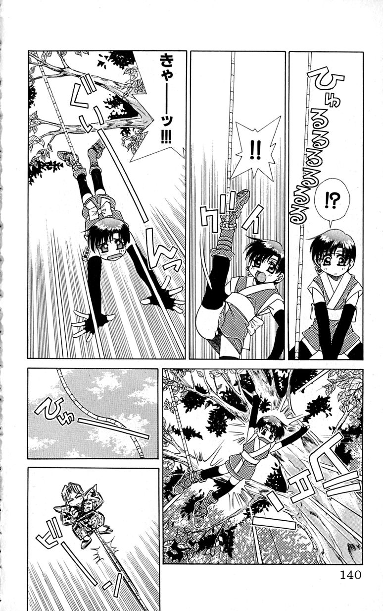Manga Page 143