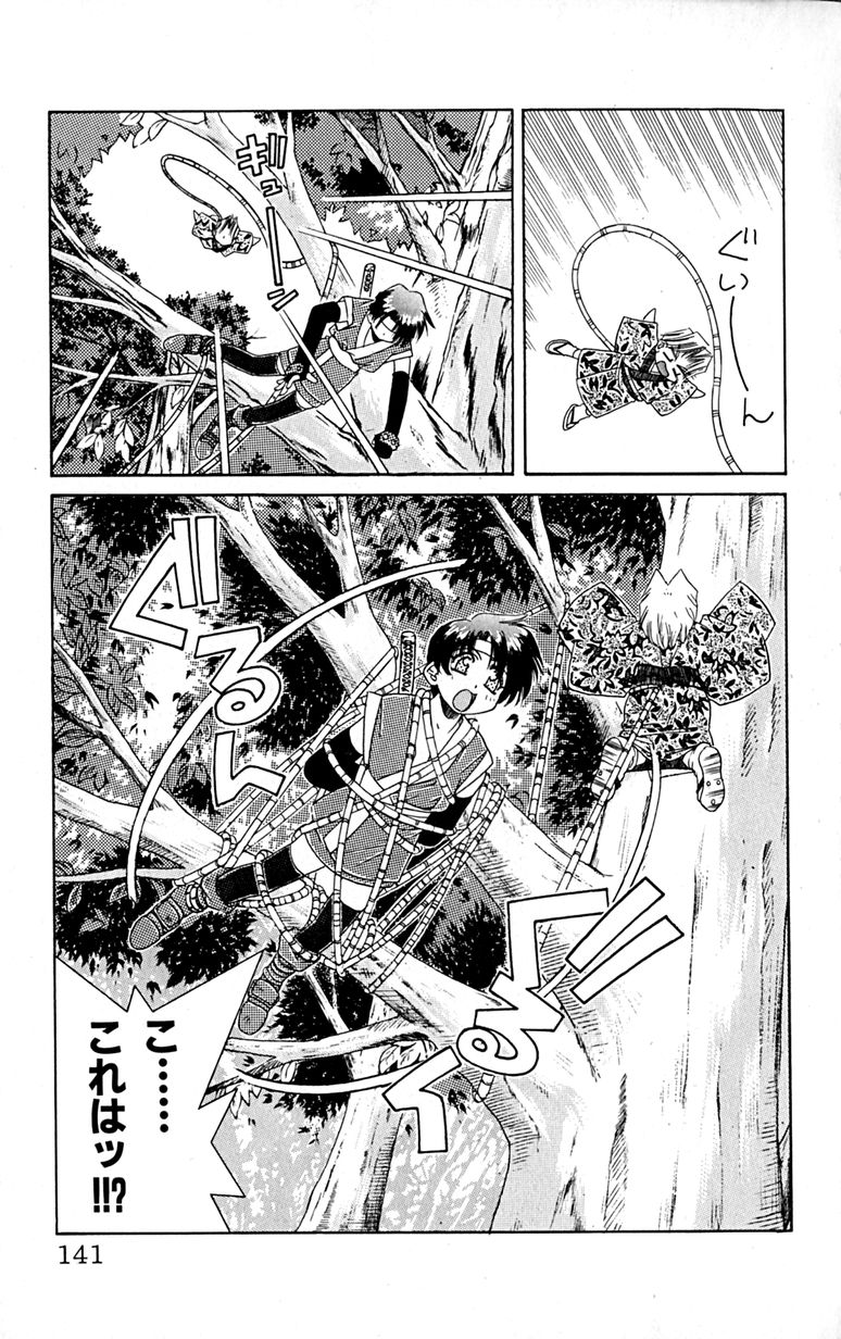 Manga Page 144
