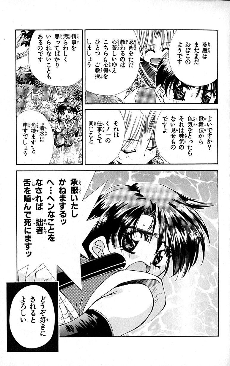 Manga Page 146