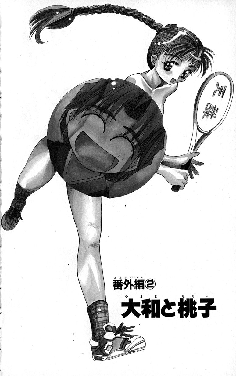 Manga Page 153