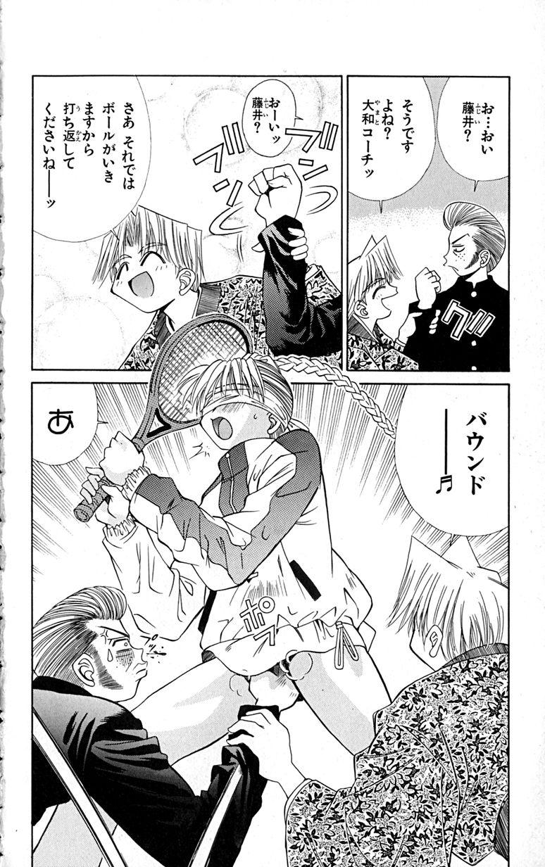 Manga Page 163