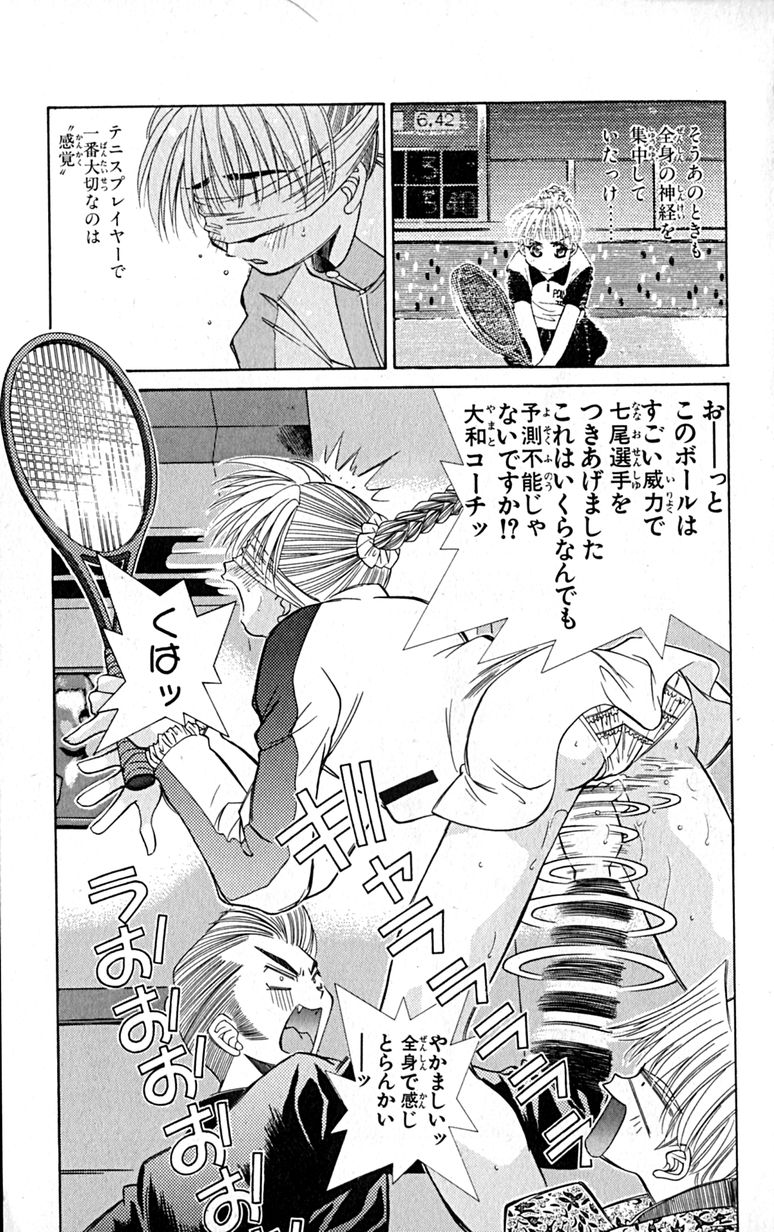 Manga Page 166