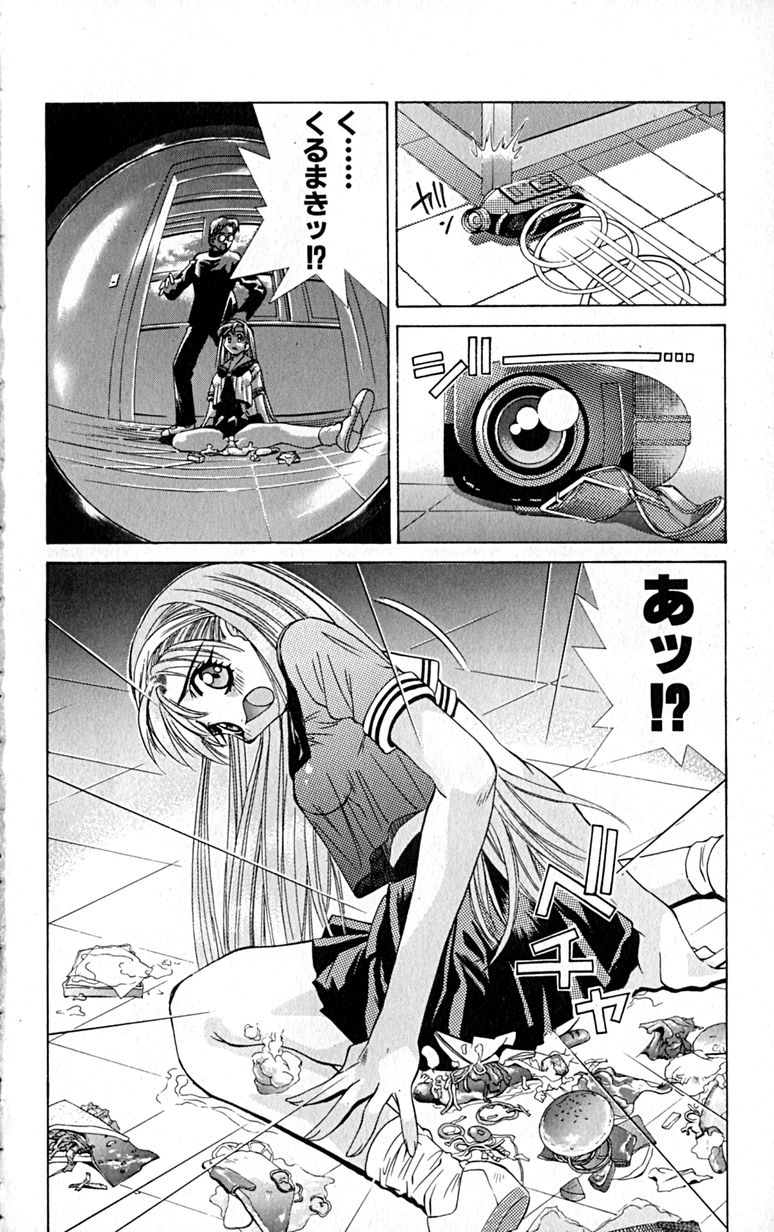 Manga Page 177