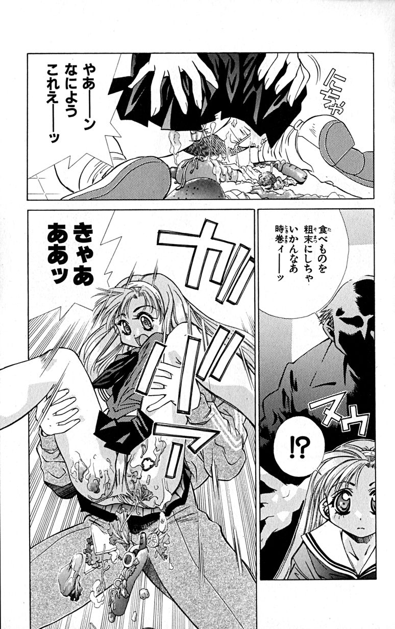 Manga Page 178