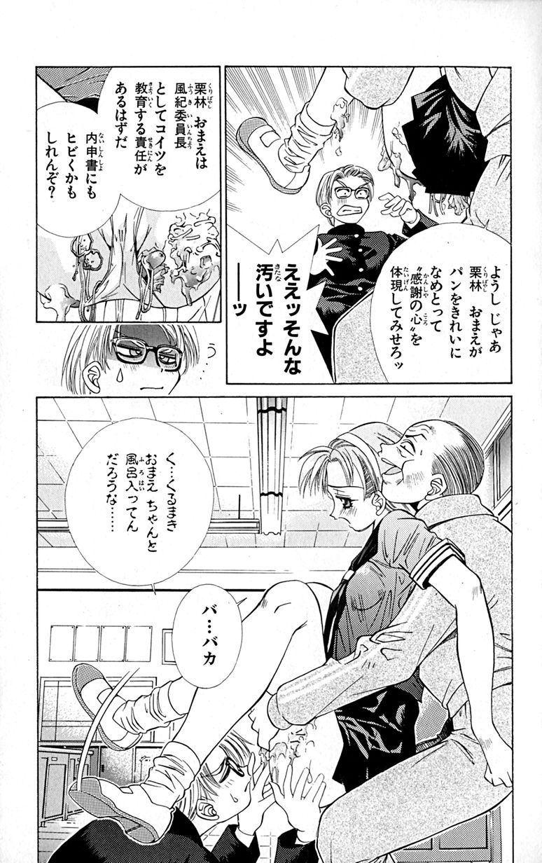 Manga Page 180