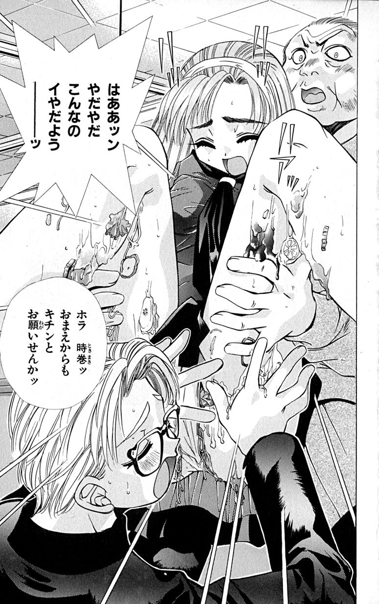 Manga Page 182