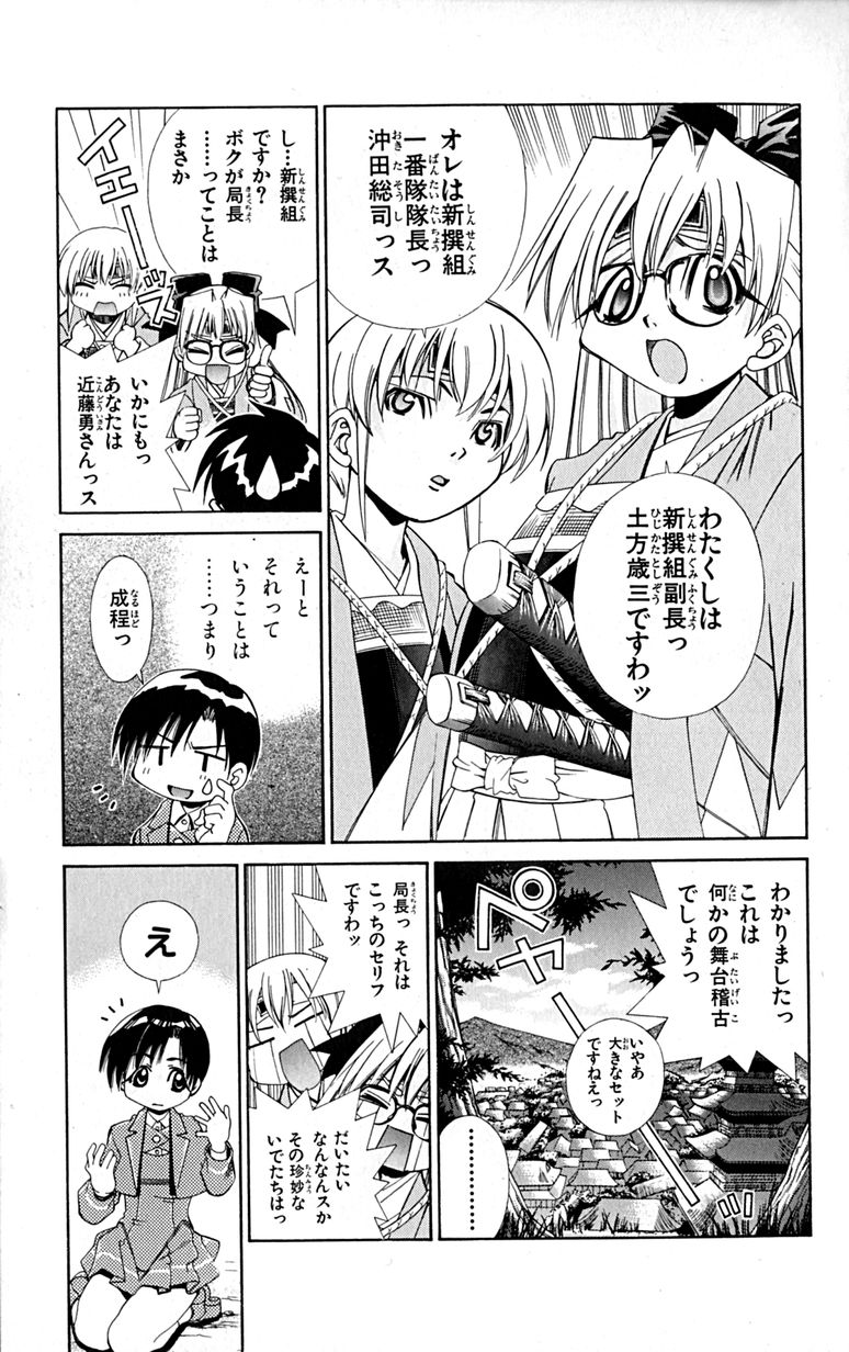 Manga Page 192