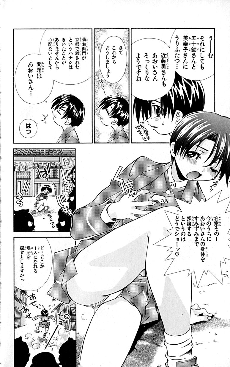 Manga Page 195