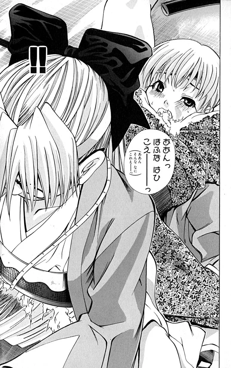 Manga Page 202