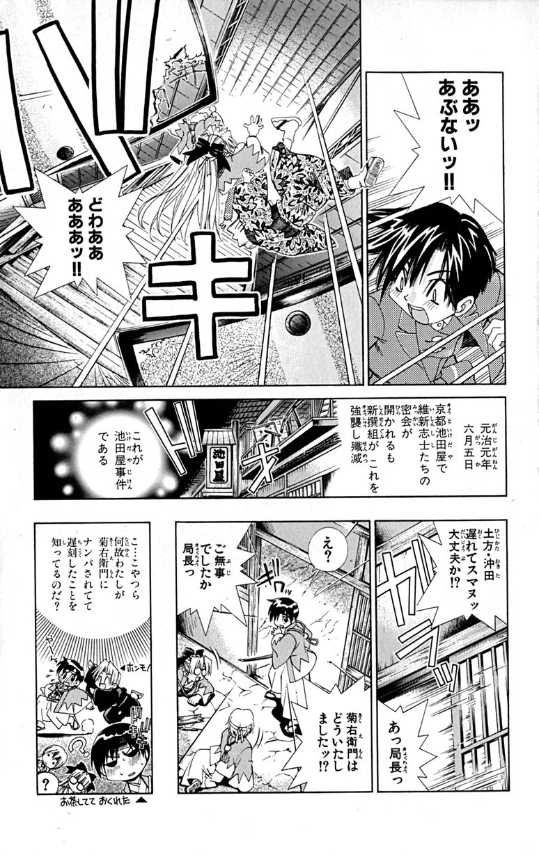 Manga Page 204