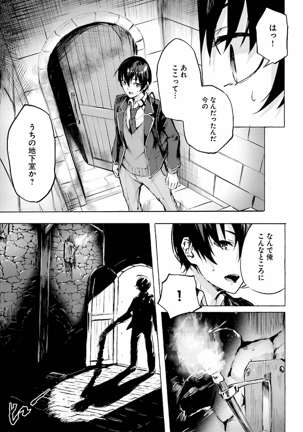 Manga Page 18