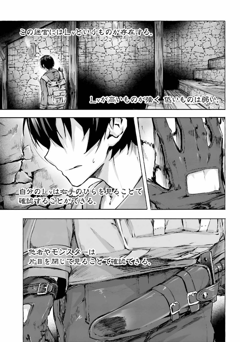 Manga Page 22