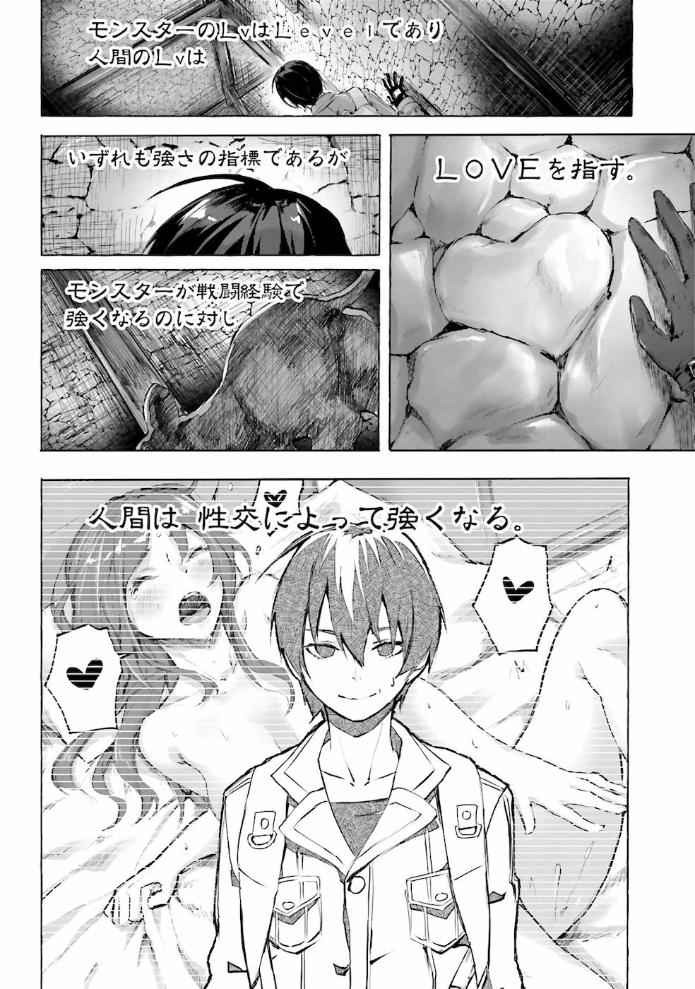 Manga Page 23