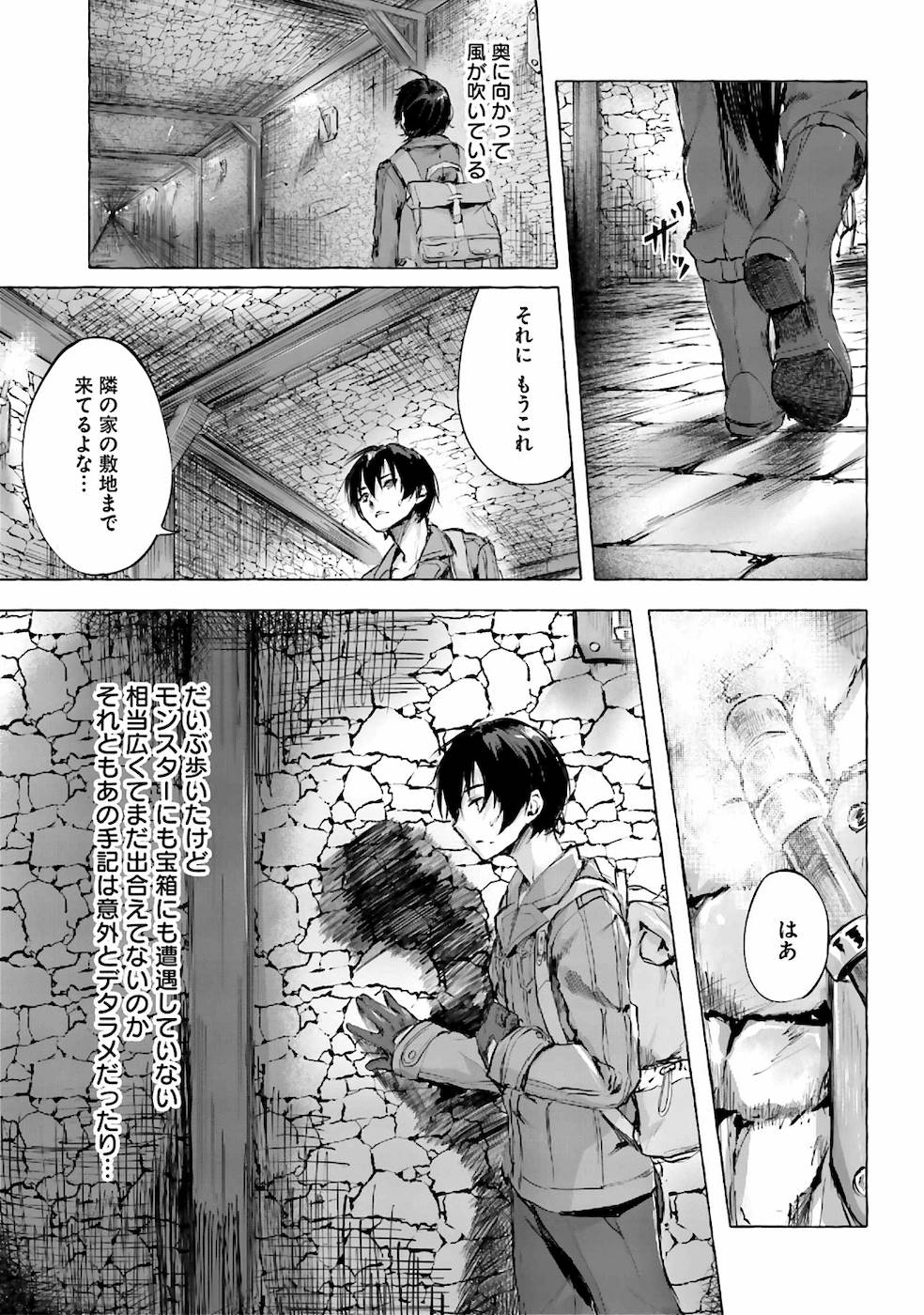 Manga Page 26