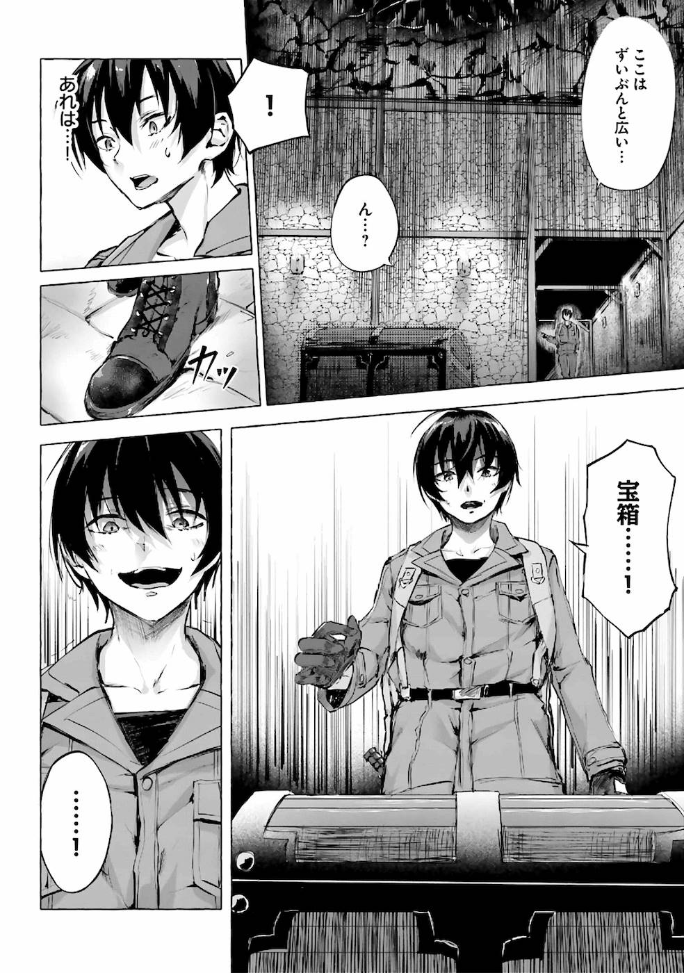 Manga Page 27