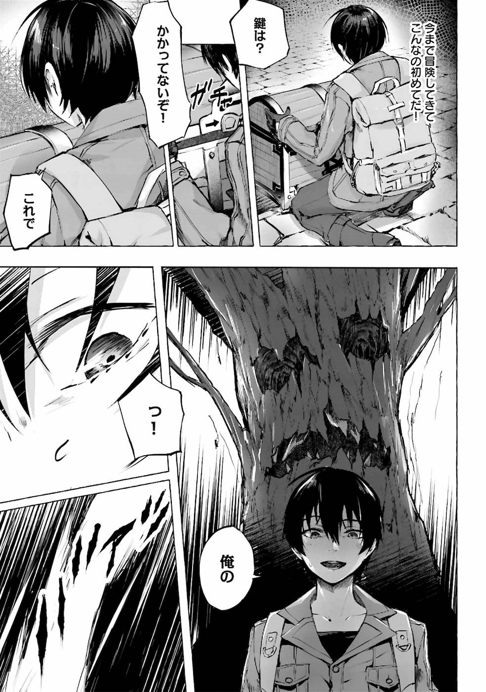 Manga Page 28