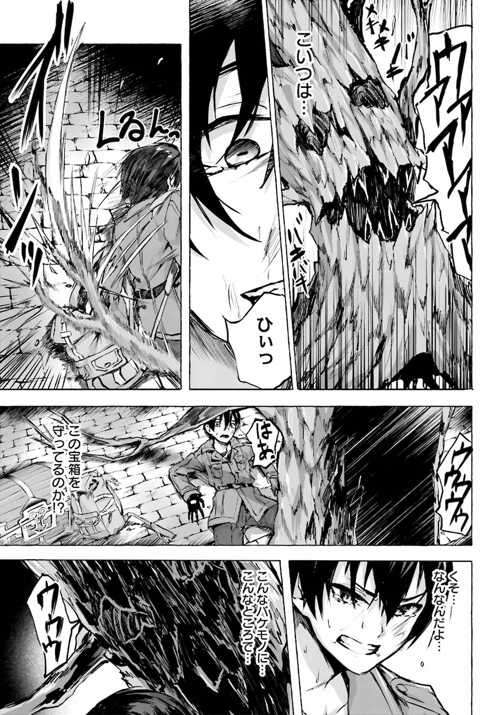 Manga Page 30