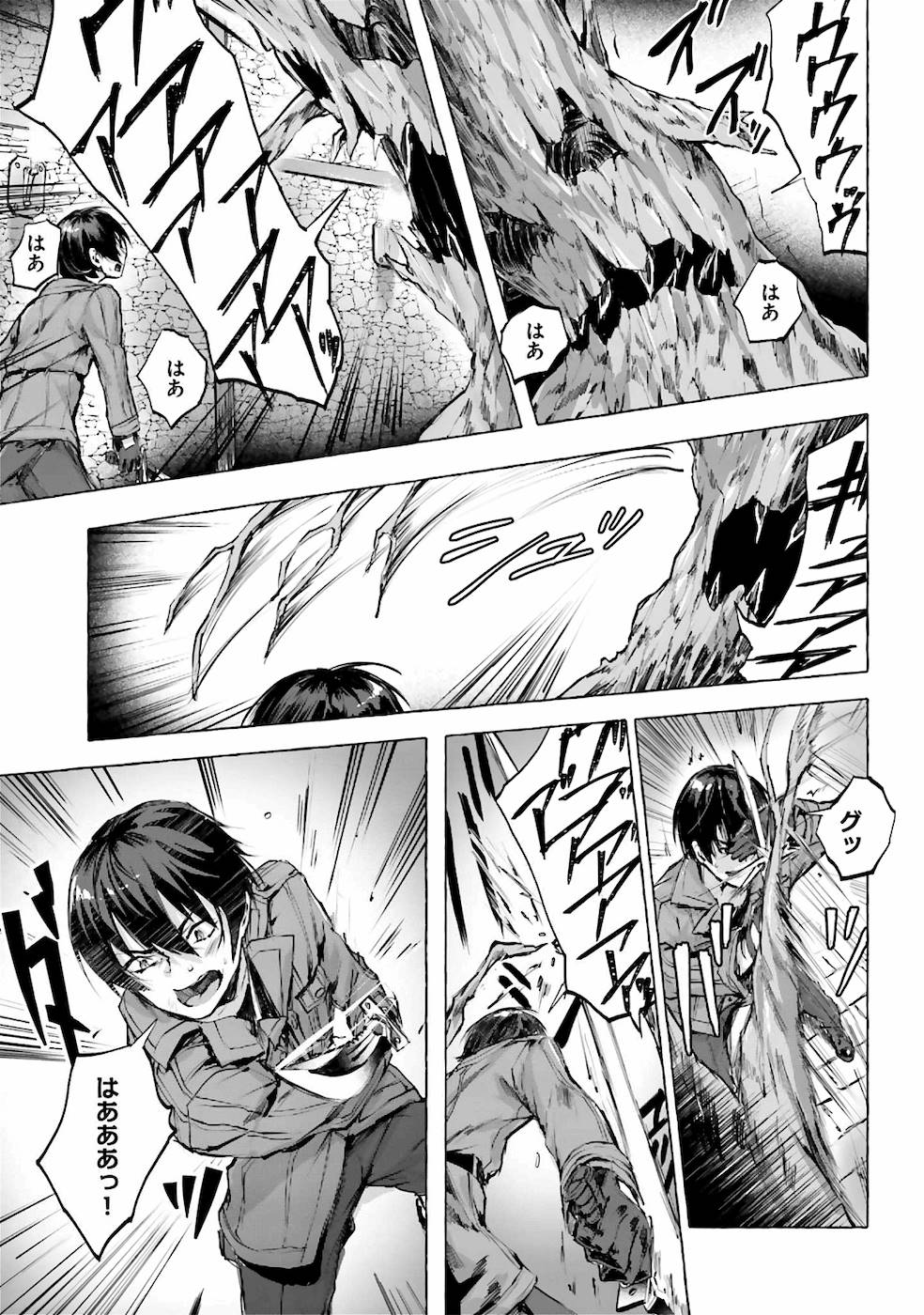 Manga Page 32