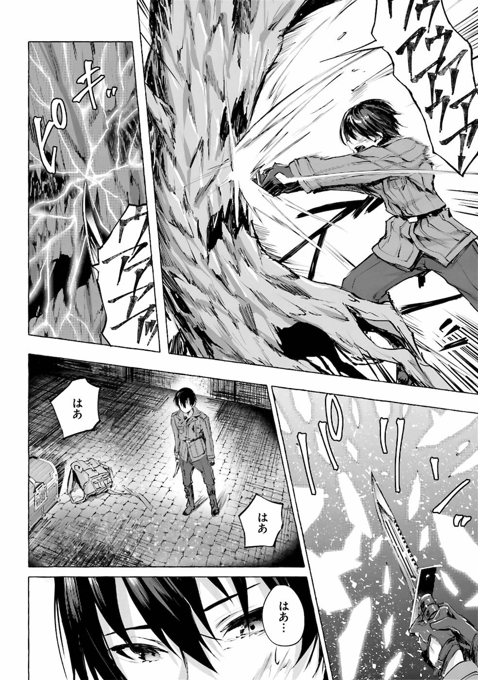 Manga Page 33