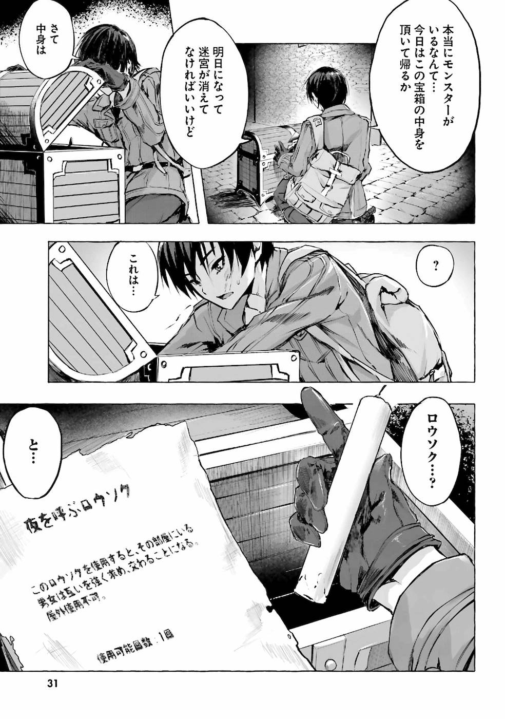 Manga Page 34