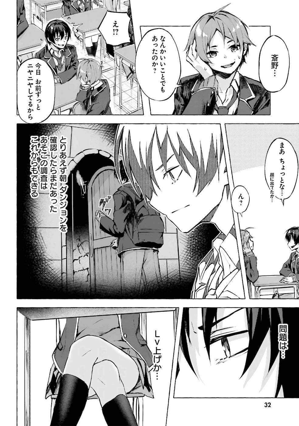 Manga Page 35