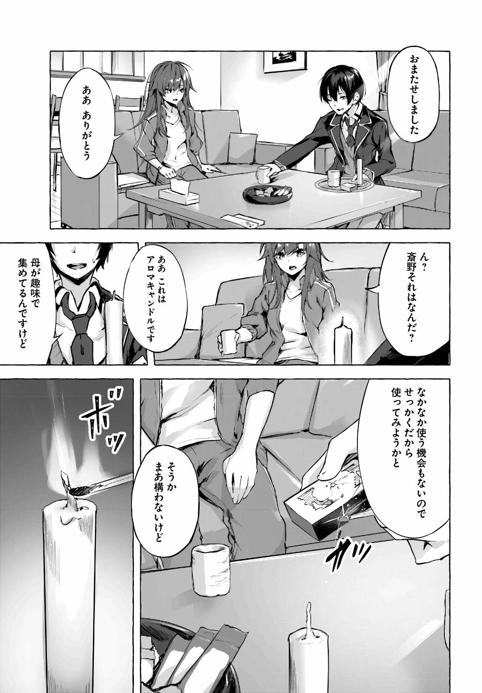 Manga Page 40