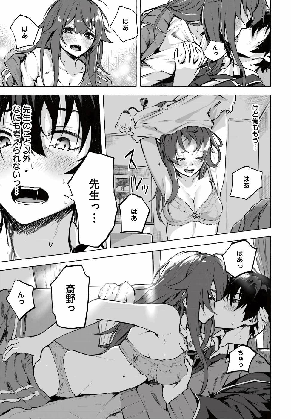 Manga Page 46