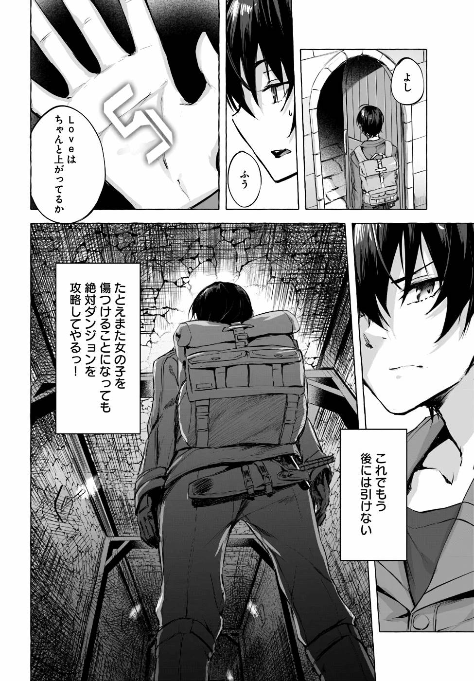 Manga Page 55
