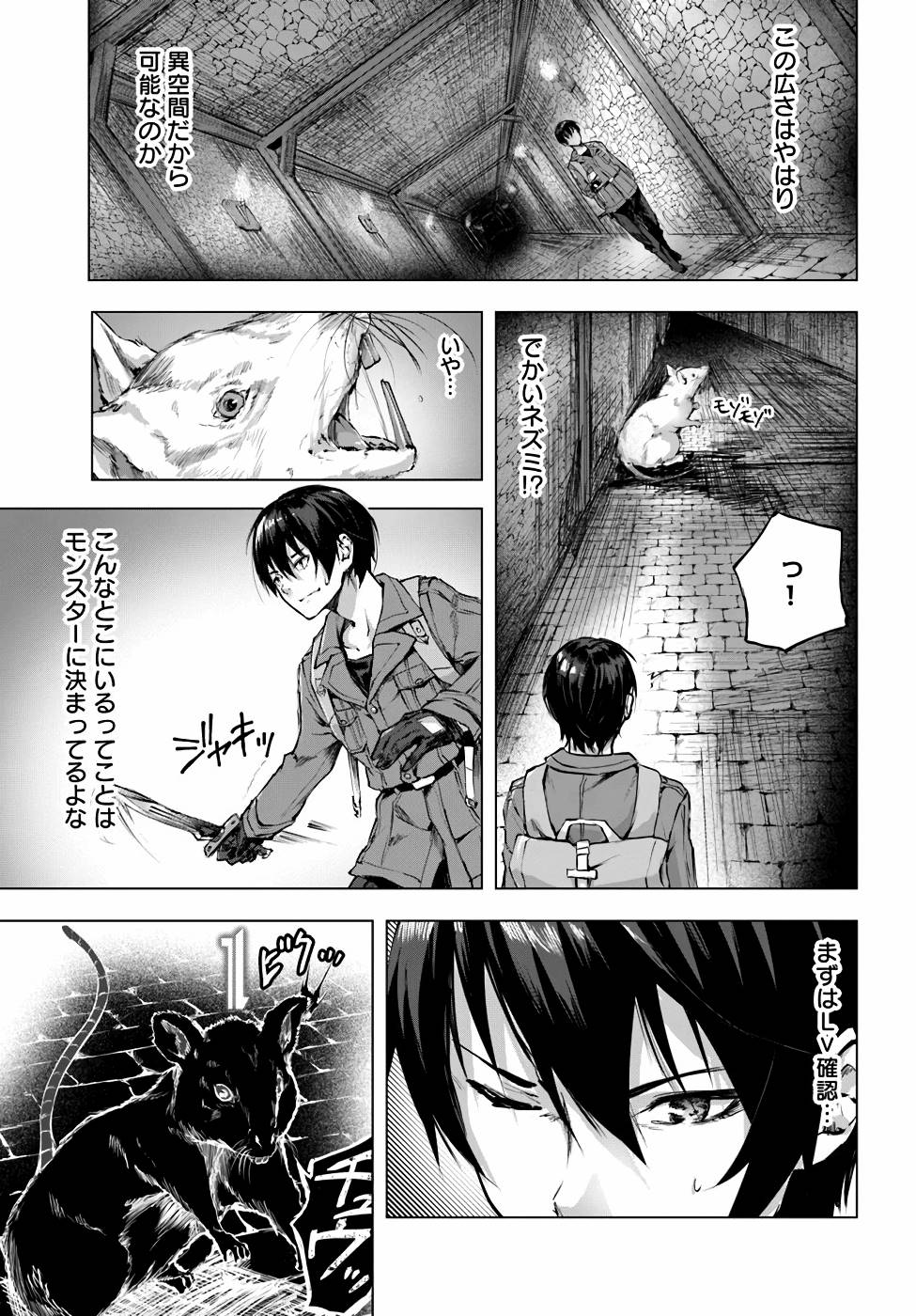 Manga Page 58