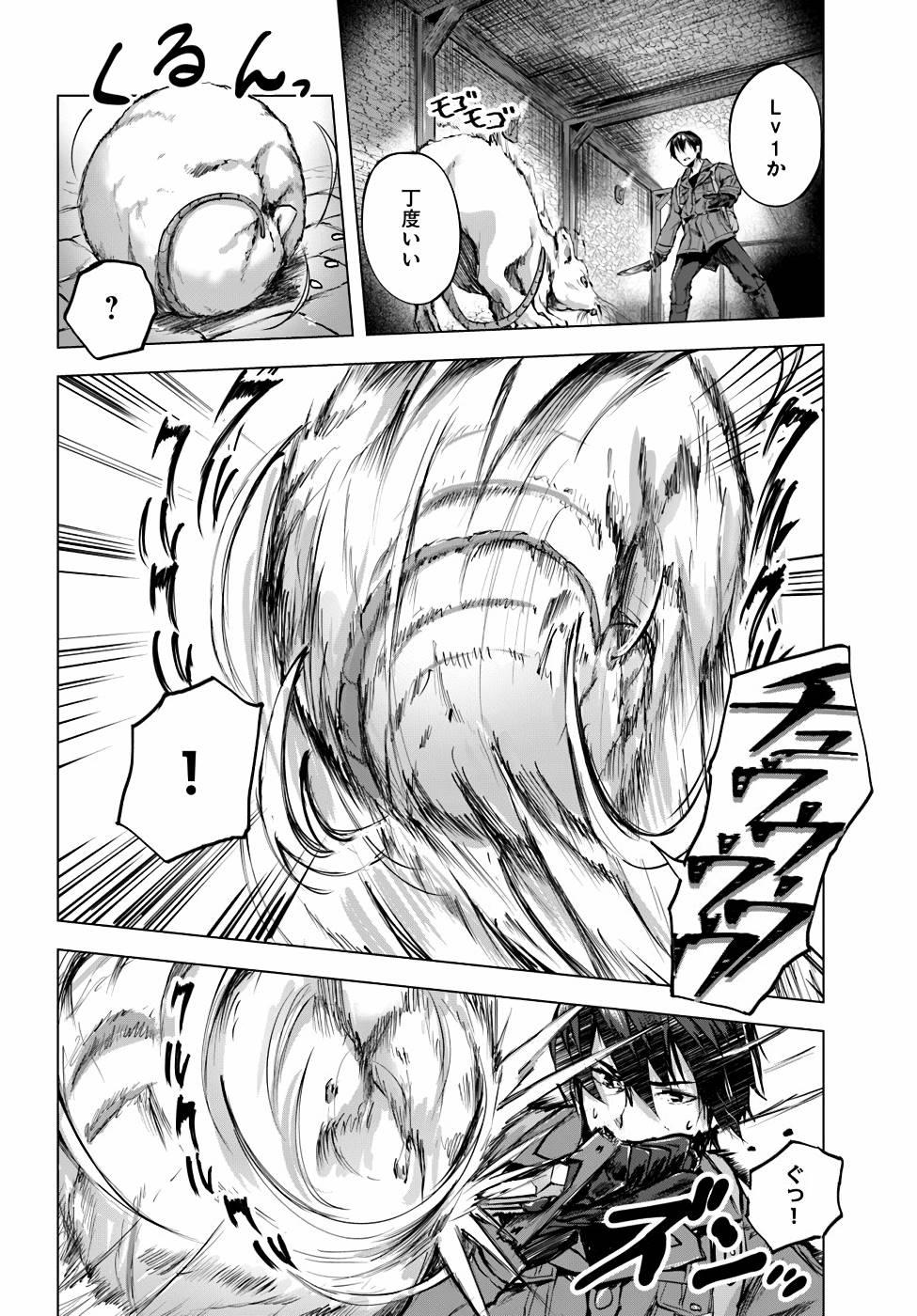 Manga Page 59