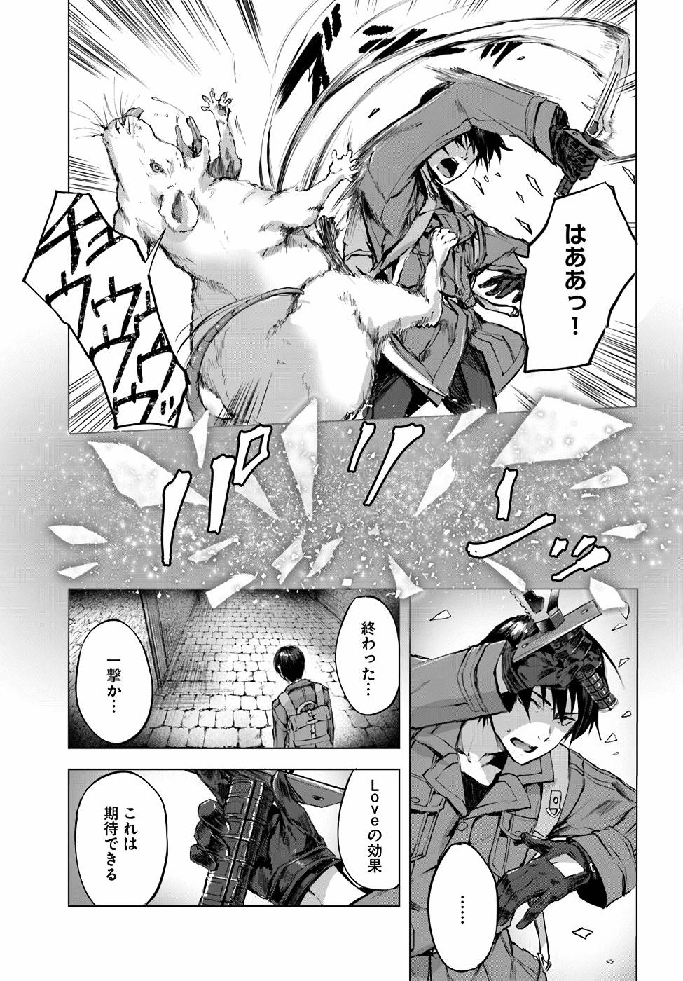 Manga Page 60