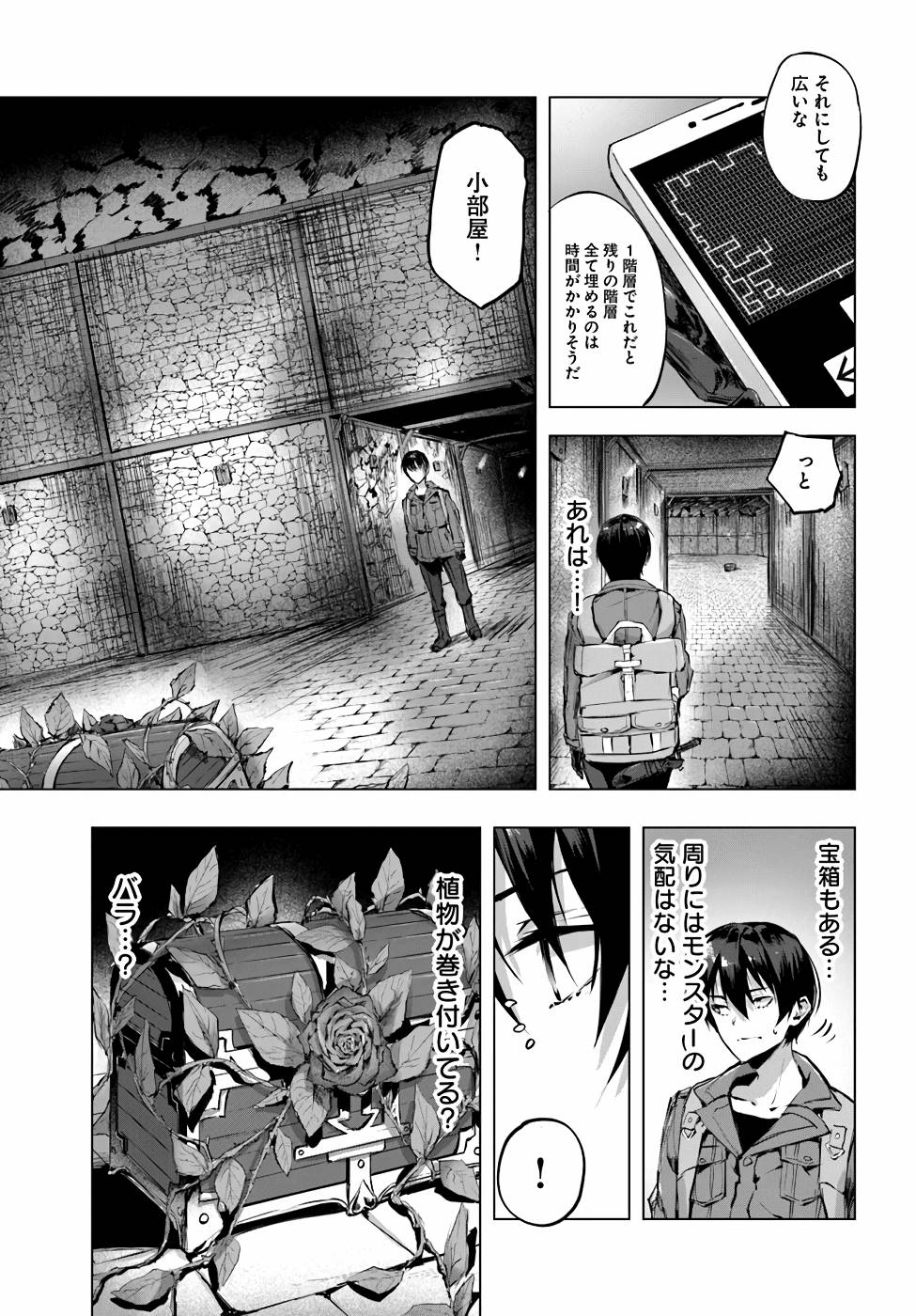 Manga Page 62
