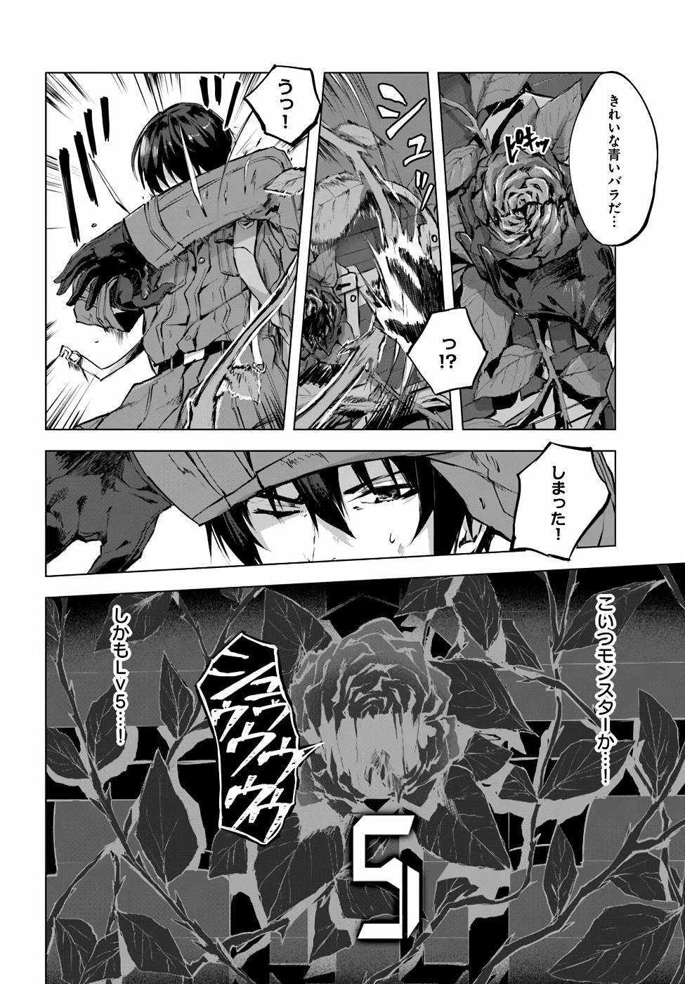 Manga Page 63