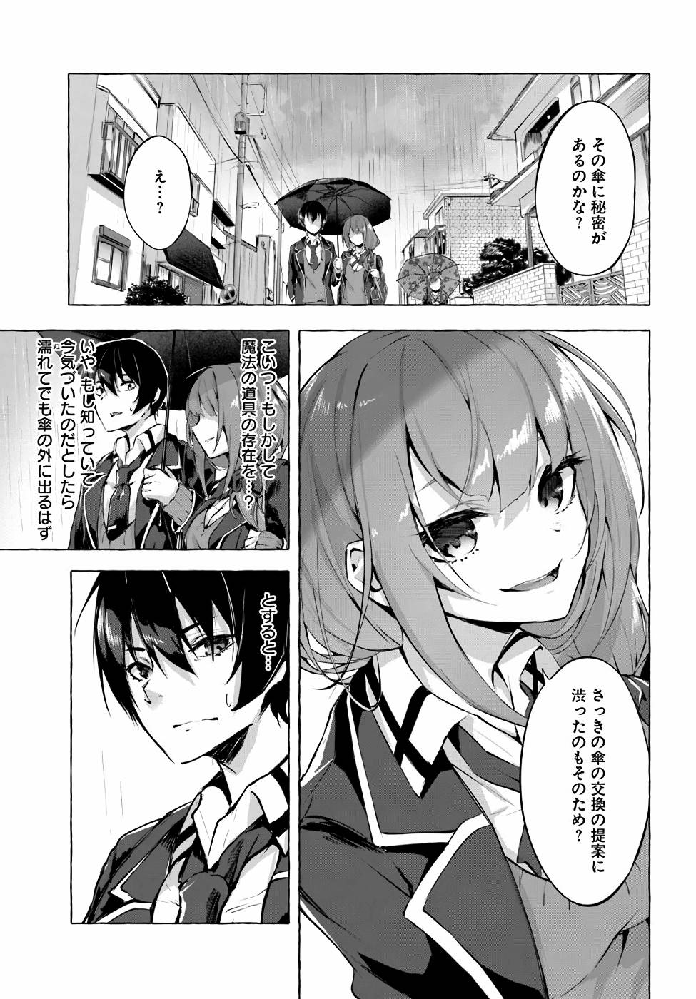 Manga Page 94
