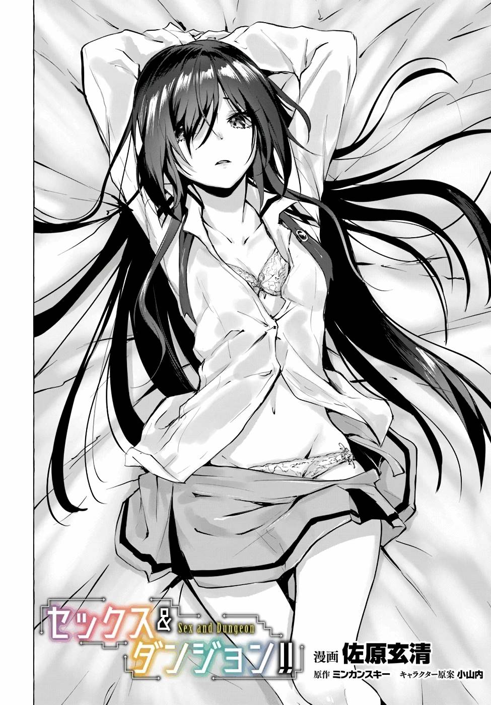 Manga Page 99