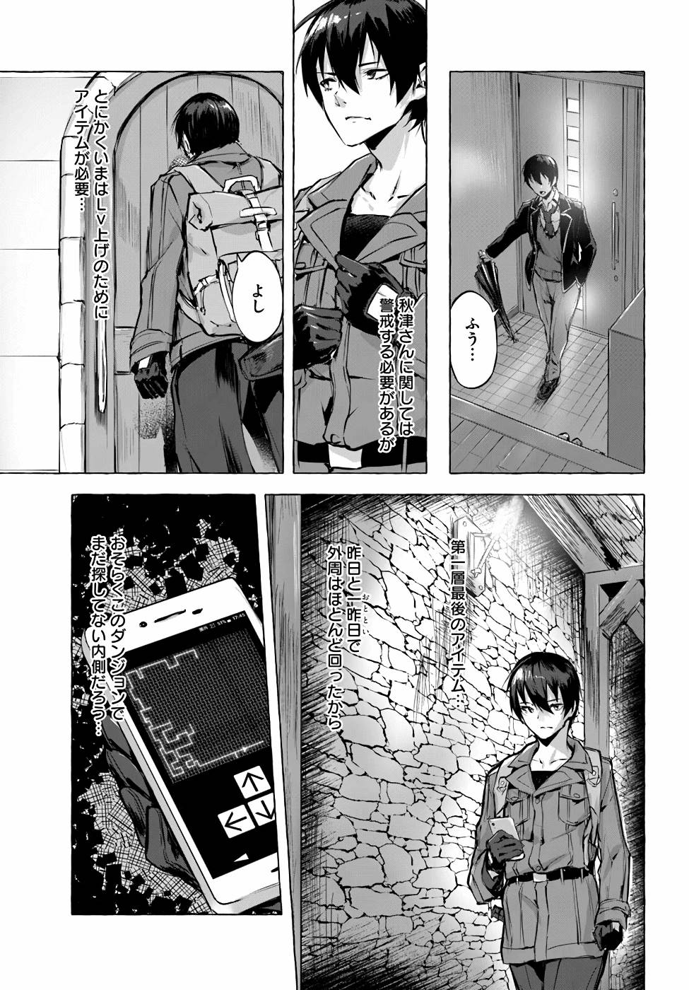 Manga Page 100