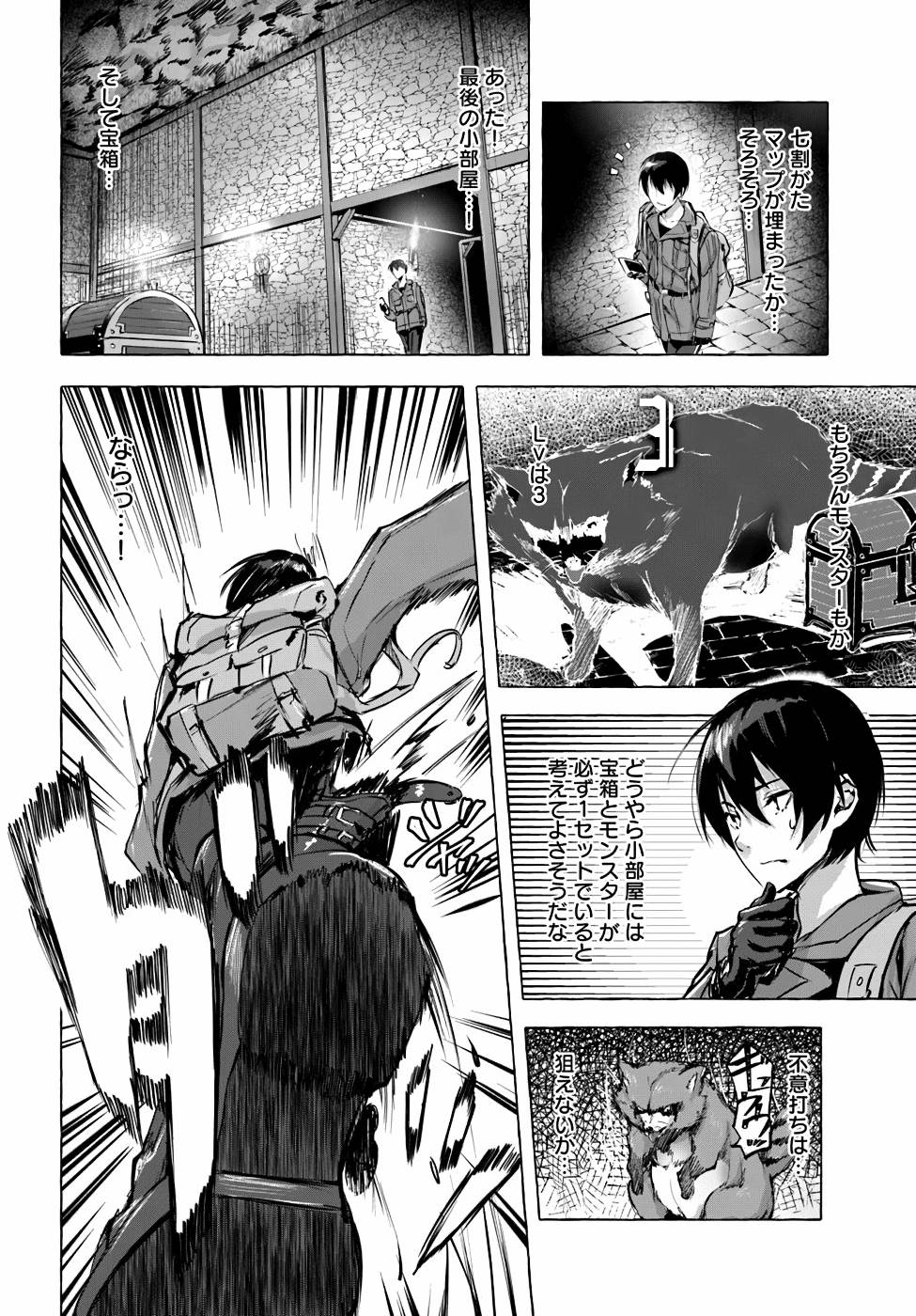 Manga Page 103