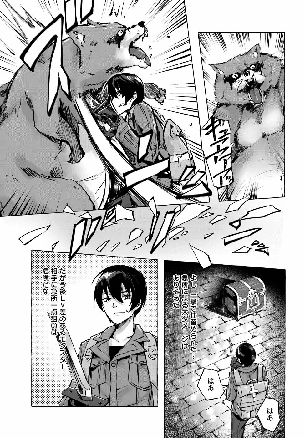Manga Page 104